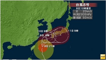 台風８.jpg